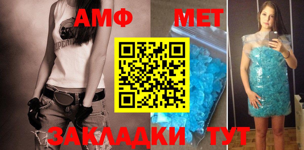 Amphetamine 98%  дарк нет формула  Amphetamine  Владимир  Amphetamine  Вход с VPN 