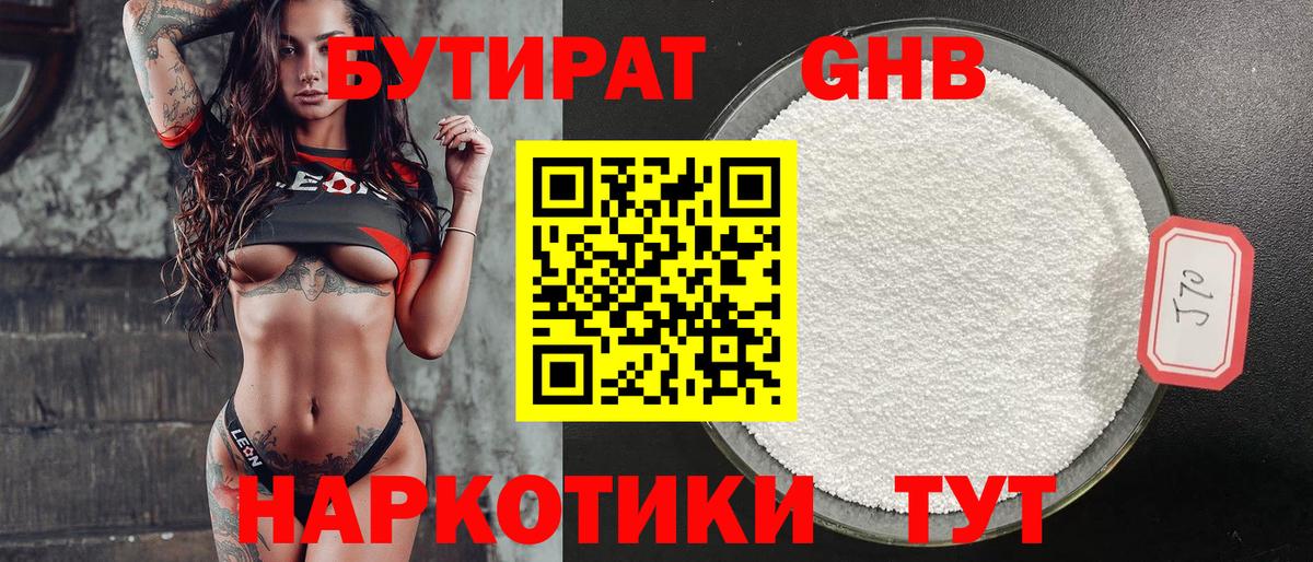 Мефедрон кристаллы  Гашиш  Вход с VPN  Конопля  Альфа ПВП СОЛЬ   Владимир  МЕФ 