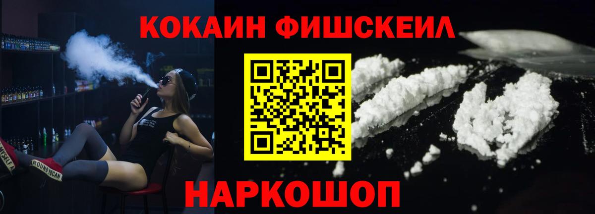 Кокаин VHQ Владимир