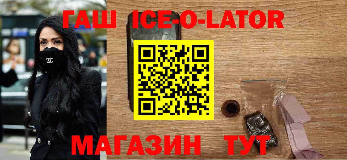ГАШ гашик Владимир