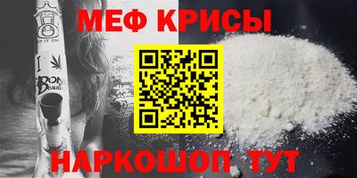 соль курить ск Балашиха