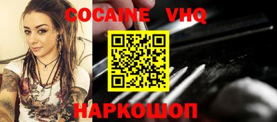 альфа пвп VHQ Балахна