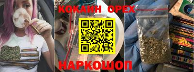 ALPHA PVP Балаково