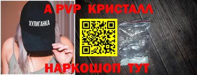 соль курить ск Балашиха