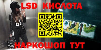 соль курить ск Балашиха