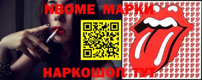 соль курить ск Балашиха