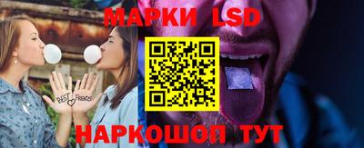 соль курить ск Балашиха