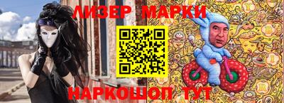 ALPHA PVP Балаково