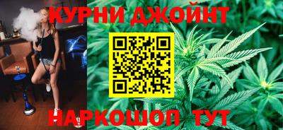 соль курить ск Балашиха