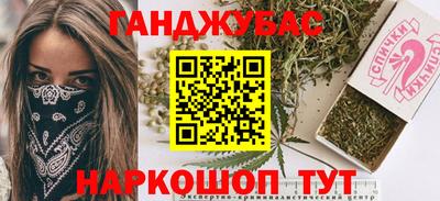 ALPHA PVP Балаково