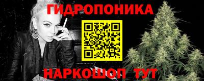соль курить ск Балашиха
