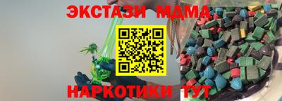 соль курить ск Балашиха
