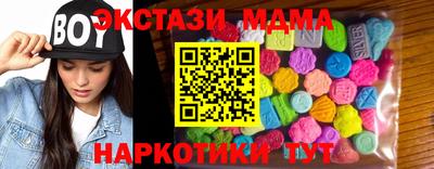 спайс Краснокаменск