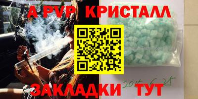 соль курить ск Балашиха