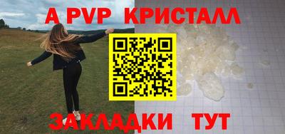 бутик Краснодар