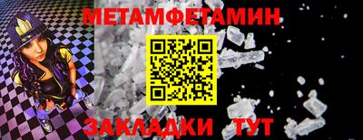 спайс Краснознаменск