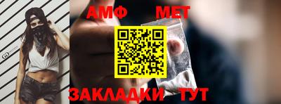 ALPHA PVP Балаково