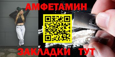 соль курить ск Балашиха