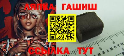 ALPHA PVP Балаково
