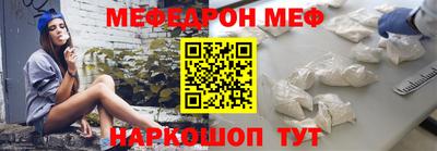 соль курить ск Балашиха