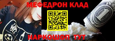 соль курить ск Балашиха