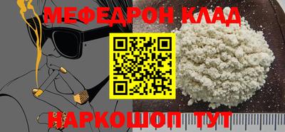 ALPHA PVP Балаково