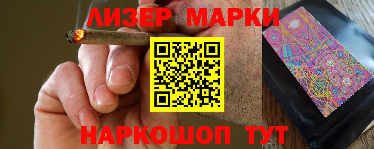 ЛСД экстази  Вход с VPN  ЛСД экстази ecstasy  Владимир  LSD-25 экстази кислота 