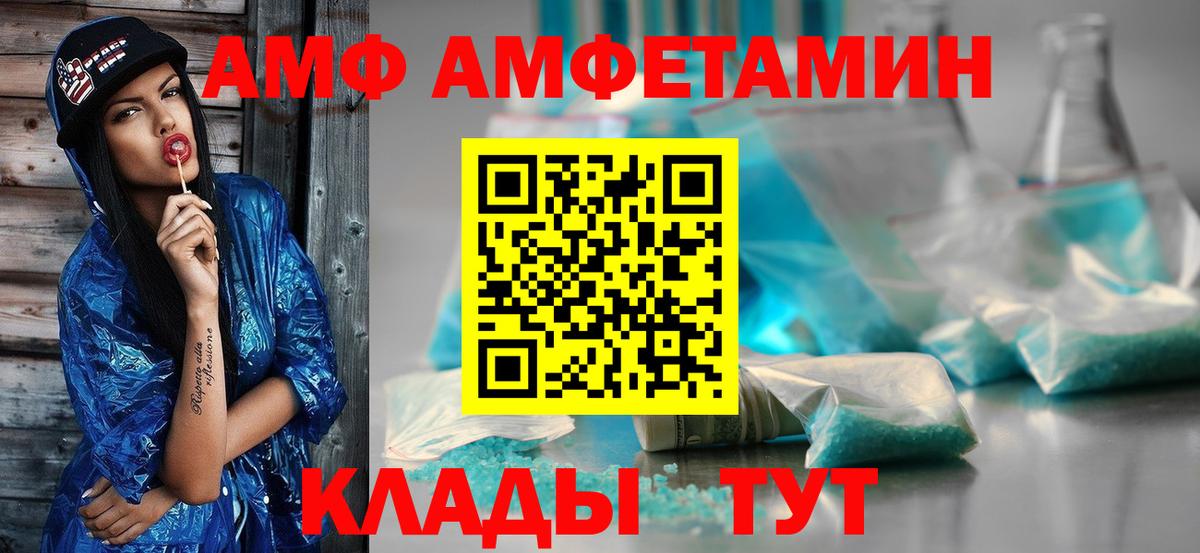 БУТИРАТ Владимир