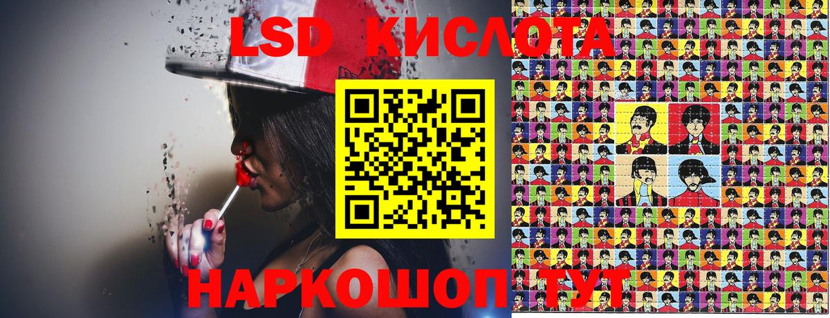 Владимир  Наркотические марки 1500мкг  Вход с VPN 
