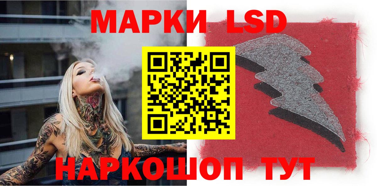 Наркотические марки 1,8мг Владимир