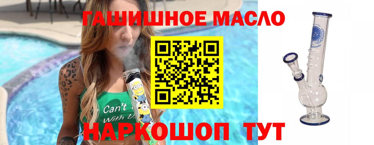 Дистиллят ТГК концентрат  Дистиллят ТГК вейп  Вход с VPN  Владимир 