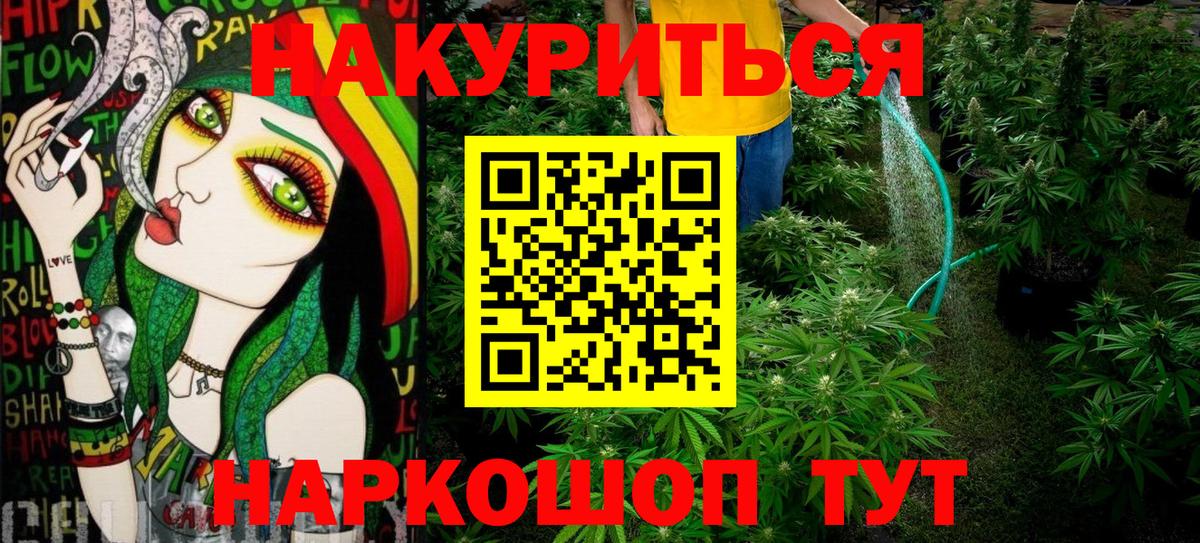 МАРИХУАНА гибрид Владимир