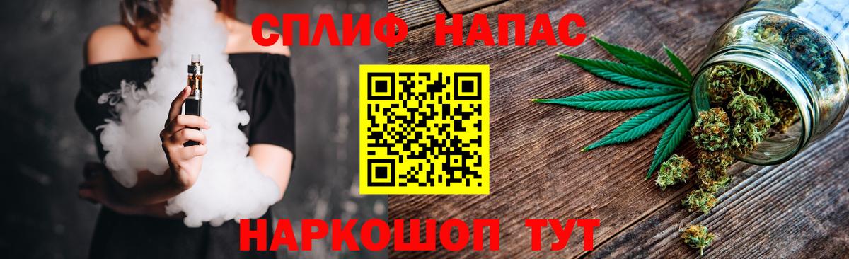 Владимир  Каннабис White Widow  Вход с VPN  Шишки марихуана Ganja 